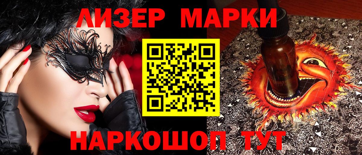 Канабис  Ляпка  Канабис  Cocaine  Вход с VPN  Ketamine  Златоуст  МЕФ 