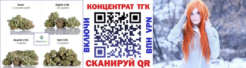 Дистиллят ТГК THC oil  Златоуст 