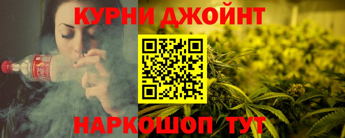 Конопля Bruce Banner Златоуст
