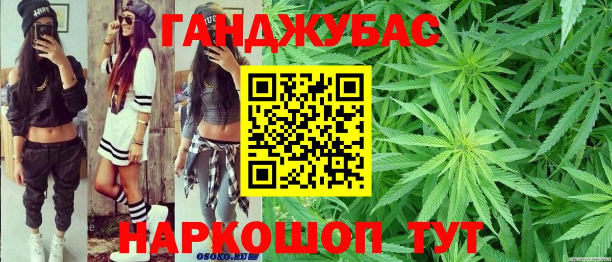 Каннабис White Widow  Каннабис планчик  Златоуст  Вход с VPN  Бошки Шишки SATIVA & INDICA 
